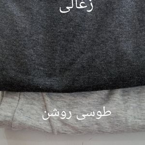 خرید اینترنتی شلوار نیم بگ دورس سه نخ پنبه