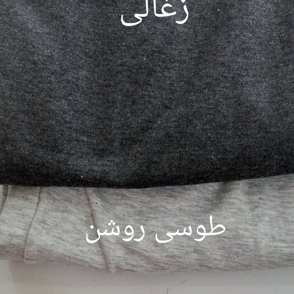 شلوار نیم بگ دورس سه نخ پنبه