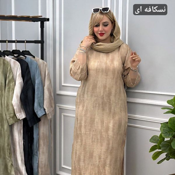 پیراهن یقه کوبایی