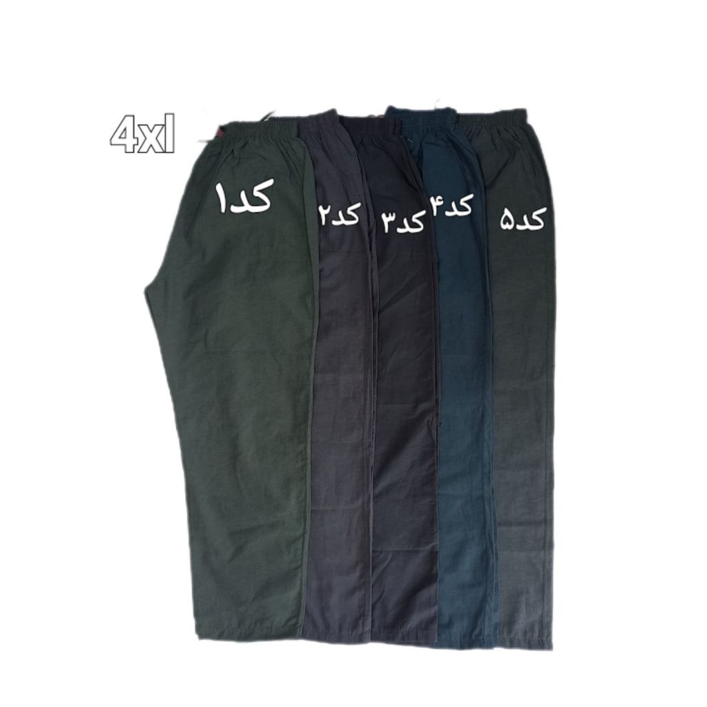 قیمت ارزان شلوار مردانه سایز4xlکد 741