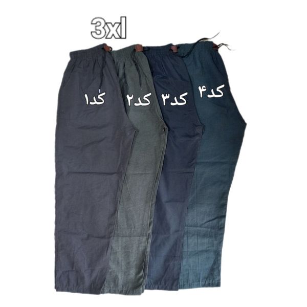 شلوار مردانه سایز3xlکد742
