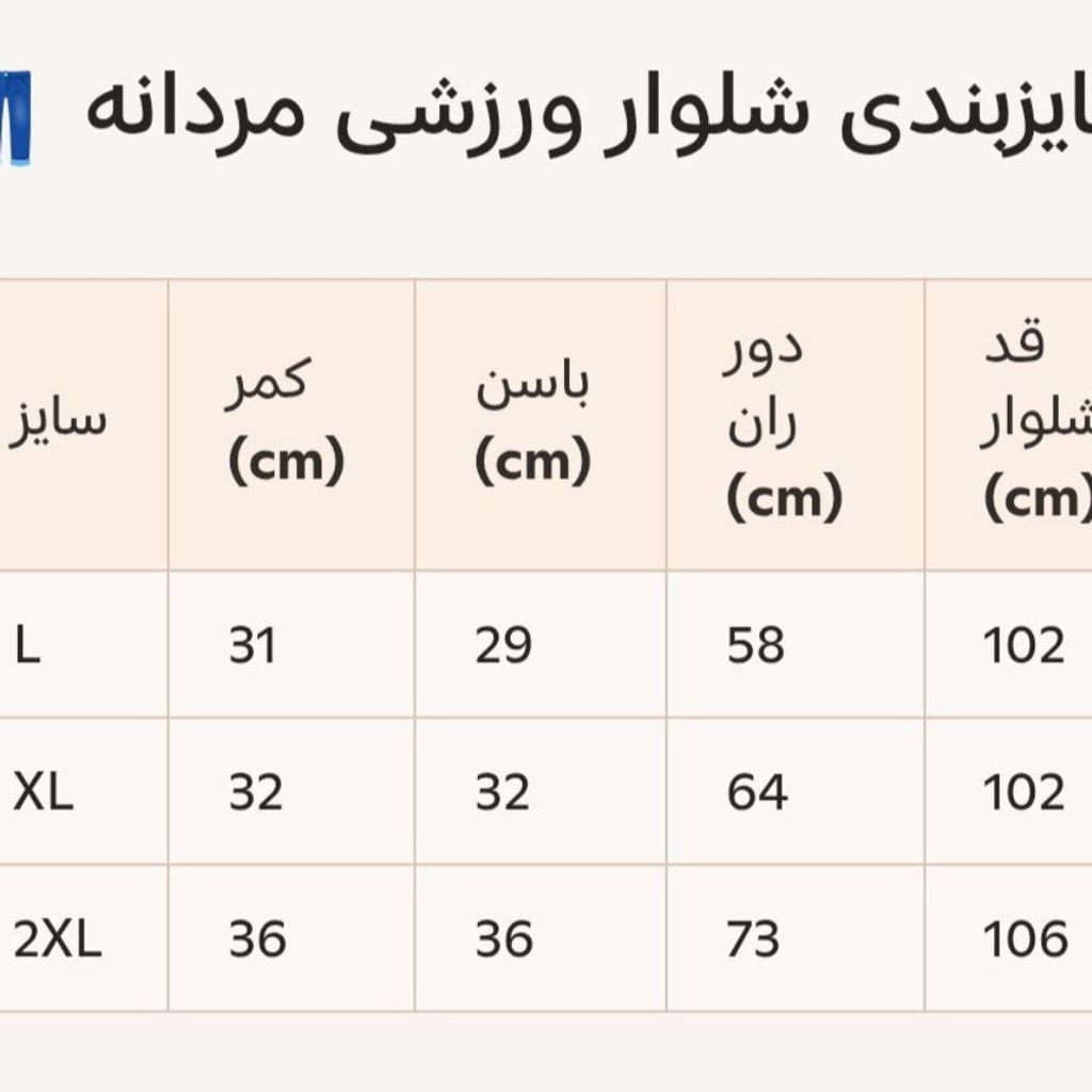 فروش اینترنتی ست گرمکن و شلوار ورزشی مردانه ریبوک مشکی زرد
