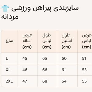 قیمت ست گرمکن و شلوار ورزشی مردانه ریبوک مشکی زرد
