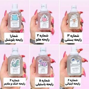🌸 عطر بیکینی اصلی