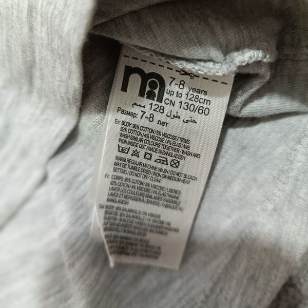 تیشرت بیسیک طوسی وارداتی