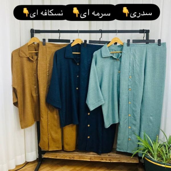 ست شومیز شلوار صوفیا الناز