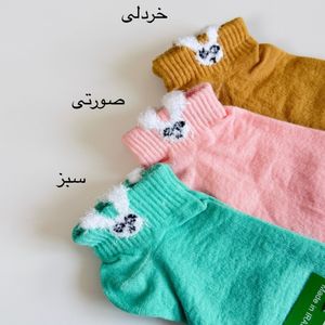 جوراب لبه خرگوشی حسام