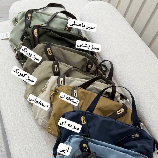 کیف ناریسا H