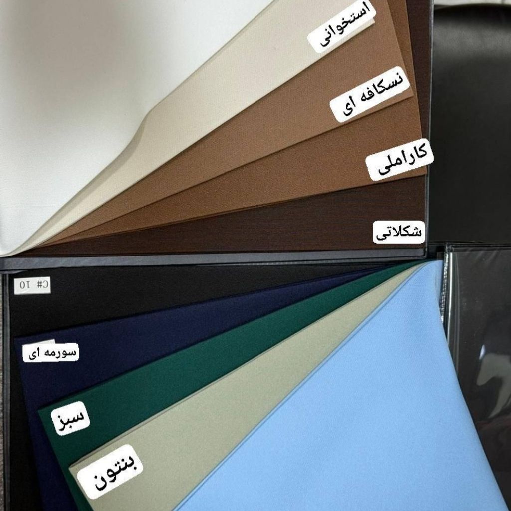 مشخصات کت دامن پاپیون نورا