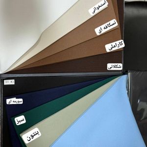 مشخصات کت دامن پاپیون نورا