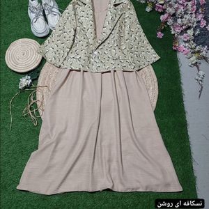 قیمت 2تیکه هایدی نورا