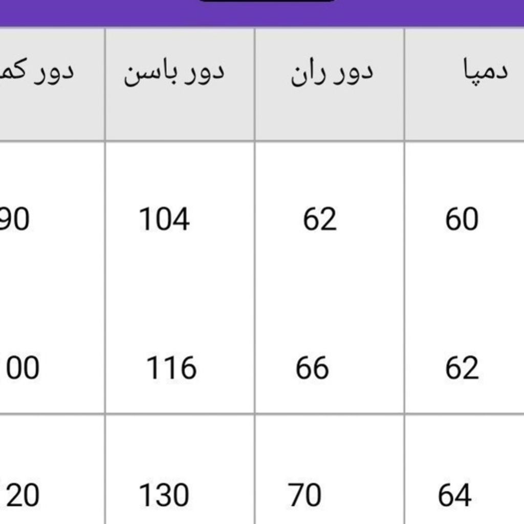 فروش اینترنتی شلوار بگ مازراتی