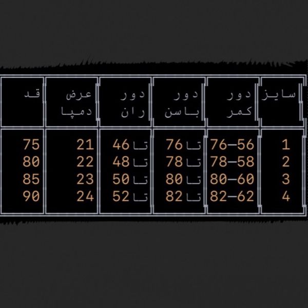 شلوار نیم بگ دخترانه گلکسی گرم بالا