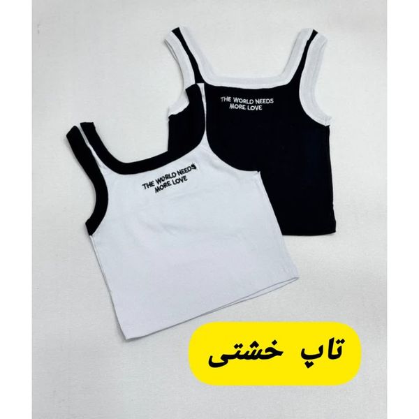 تاپ یقه خشتی زنانه tp54