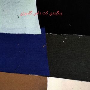 فروش اینترنتی کت دامن لنین پاییزه گلدوزی حسنا