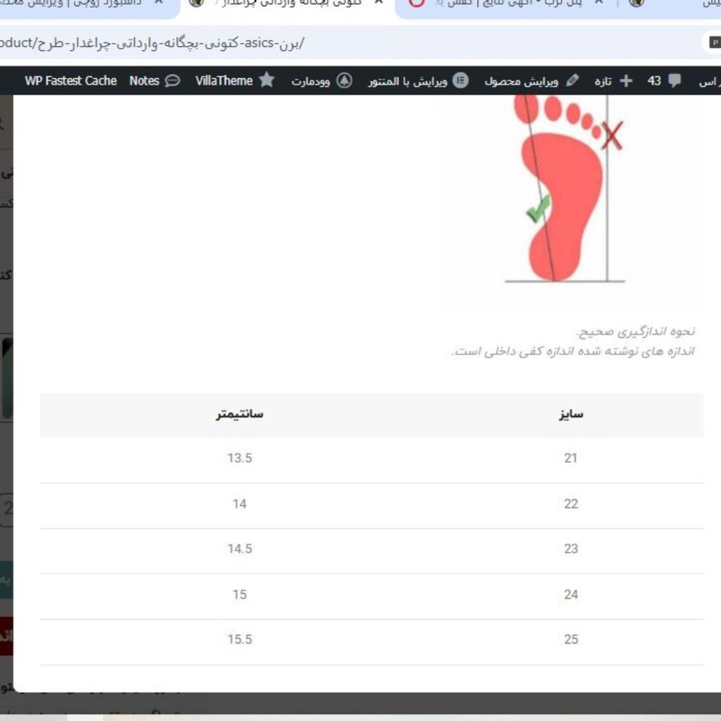 خرید اینترنتی کتونی بچگانه وارداتی چراغدار طرح Asics برند Kids کد 4022704