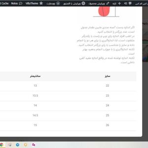 مشخصات کتونی بچگانه چراغدار طرح S برند Kids کد 4022705