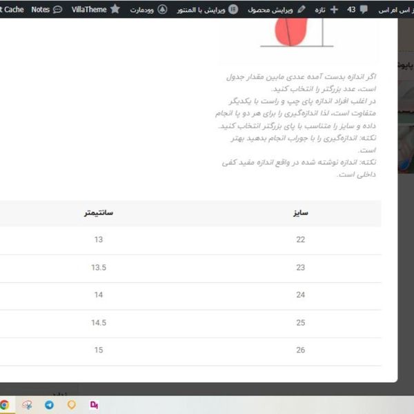 کتونی بچگانه چراغدار طرح S برند Kids کد 4022705