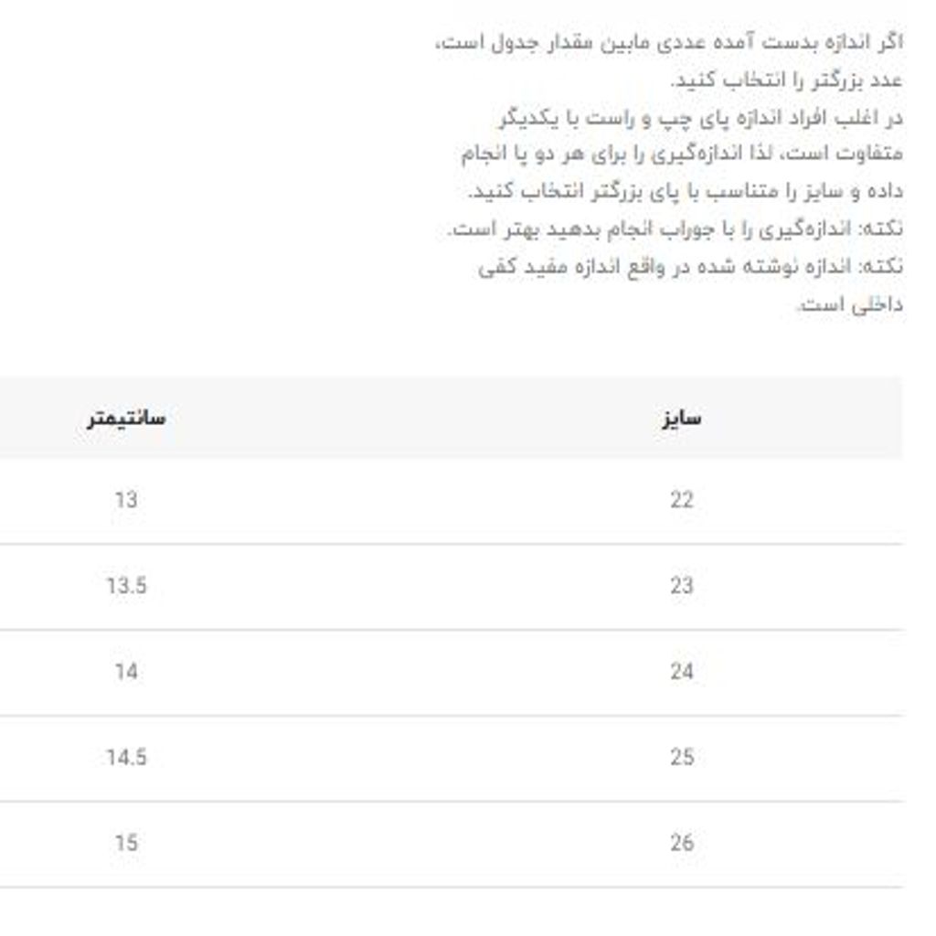 خرید اینترنتی قیمت کتونی بچگانه چراغدار طرح S از Kids کد 4022705