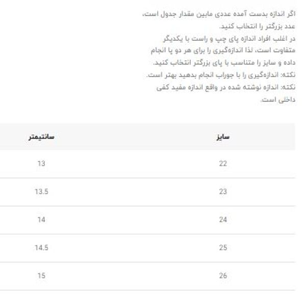 کتونی بچگانه چراغدار طرح S از Kids کد 4022705