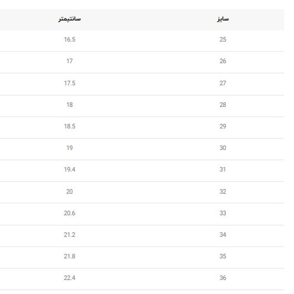 خرید اینترنتی قیمت ونس بچگانه طرح دو چسب از ال تی داک کد 4022401