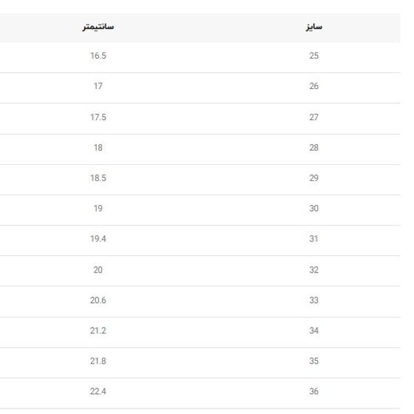 ونس بچگانه طرح دو چسب از ال تی داک کد 4022401