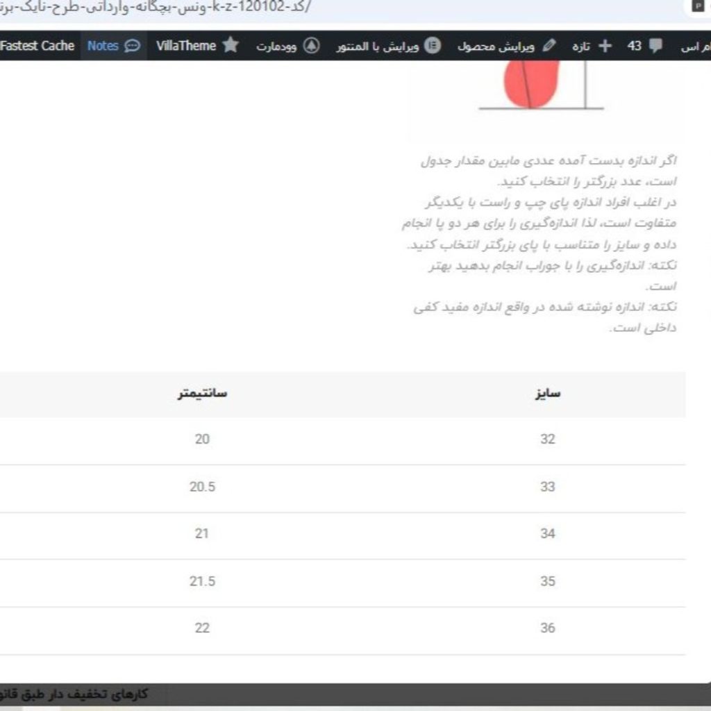 مشخصات ونس بچگانه طرح آدیداس برند K-Z کد 113001