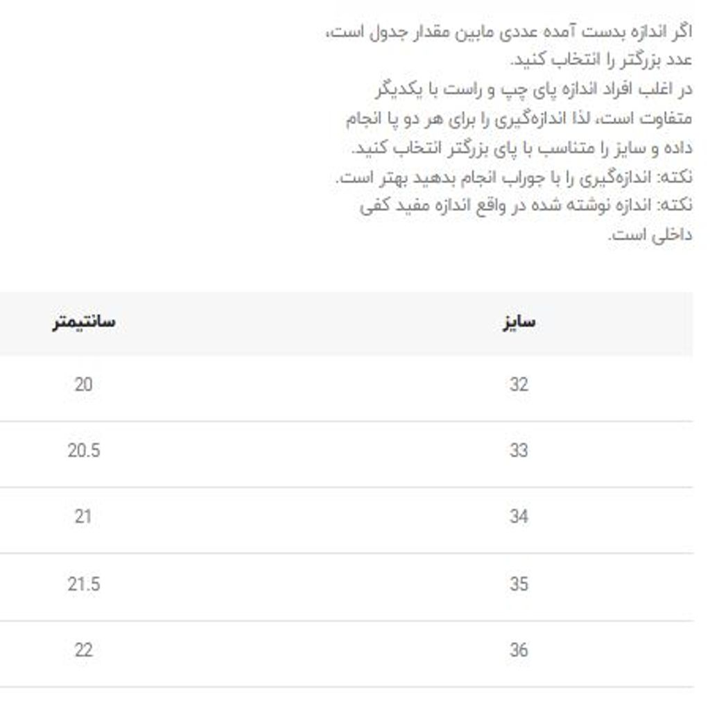 خرید اینترنتی قیمت ونس بچگانه طرح آدیداس از K-Z کد 113001
