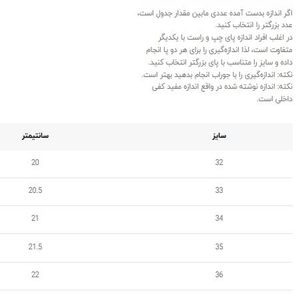 خرید اینترنتی قیمت ونس بچگانه طرح آدیداس از K-Z کد 113001