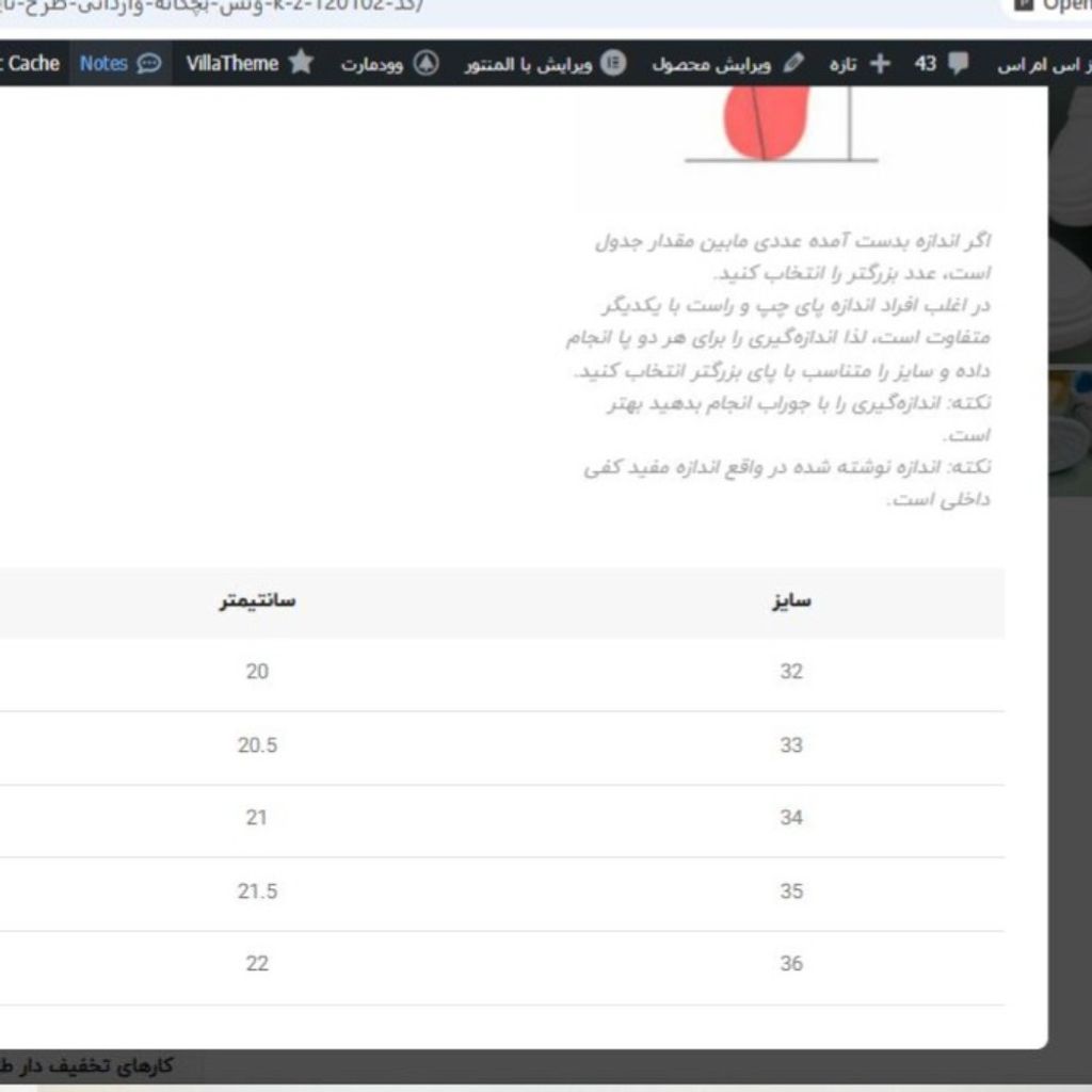 فروش اینترنتی ونس بچگانه طرح نایک شنل دوزی برند K-Z کد 120102