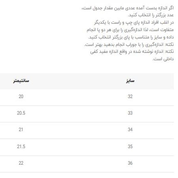 ونس بچگانه طرح نایک شنل دوزی از K-Z کد 120102