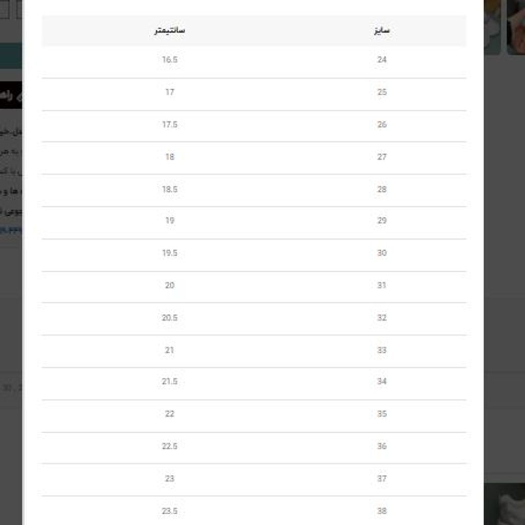 خرید اینترنتی قیمت ونس بچگانه طرح دو ستاره از ال تی داک کد 4041101