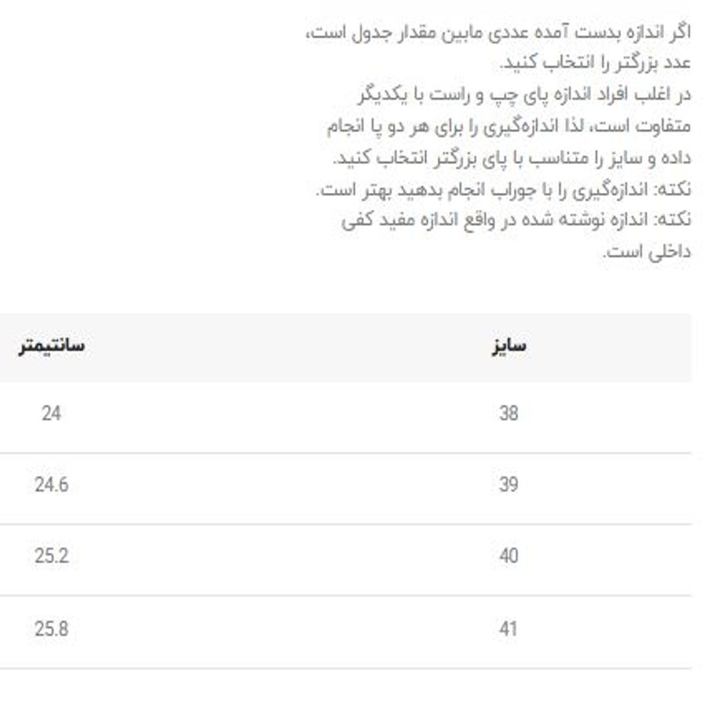 خرید اینترنتی قیمت کتونی بچگانه چسبی white کد 4030401