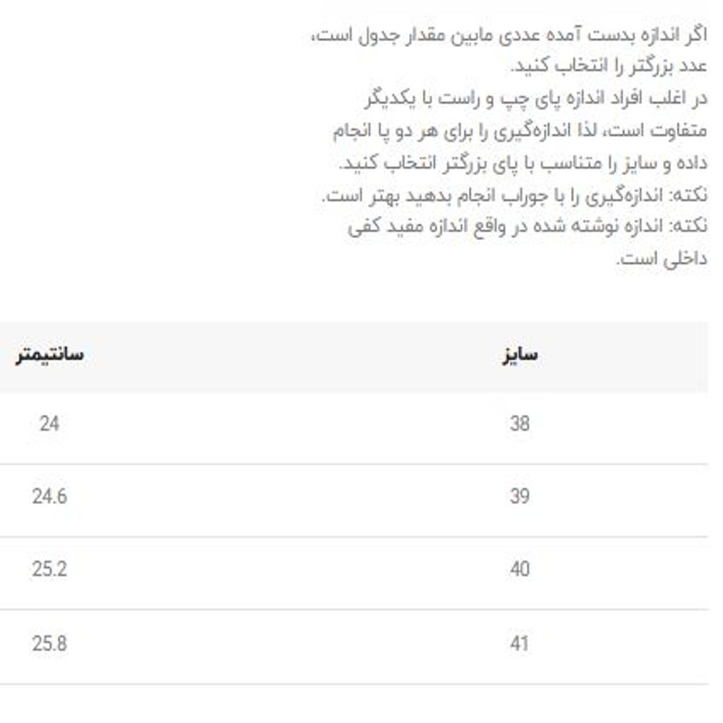 خرید اینترنتی قیمت کتونی بچگانه زیپلاینی white کد 4030303