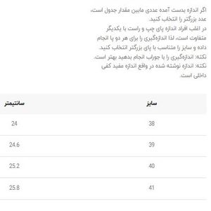 خرید اینترنتی قیمت کتونی بچگانه زیپلاینی white کد 4030303