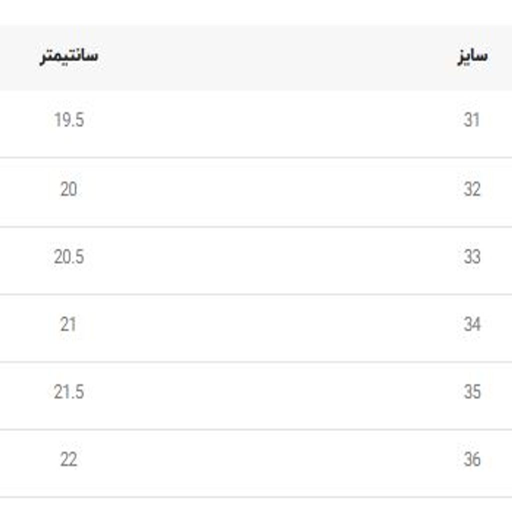 خرید اینترنتی قیمت ونس بچگانه  طرح Hi از توباکو کد 4022703