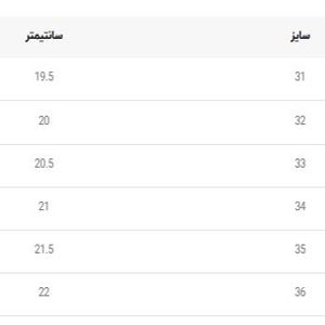 خرید اینترنتی قیمت ونس بچگانه  طرح Hi از توباکو کد 4022703