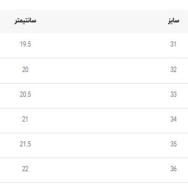 ونس بچگانه  طرح Hi از توباکو کد 4022703