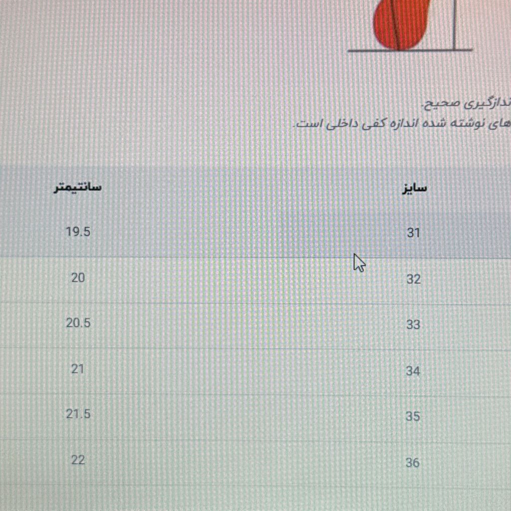 خرید انلاین ونس بچگانه  طرح Hi برند Toobaco کد 4022703