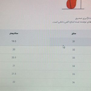 خرید انلاین ونس بچگانه  طرح Hi برند Toobaco کد 4022703