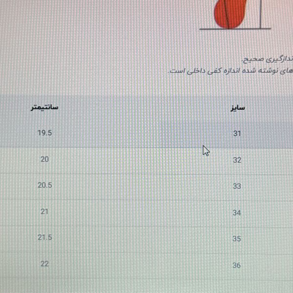 ونس بچگانه  طرح Hi برند Toobaco کد 4022703