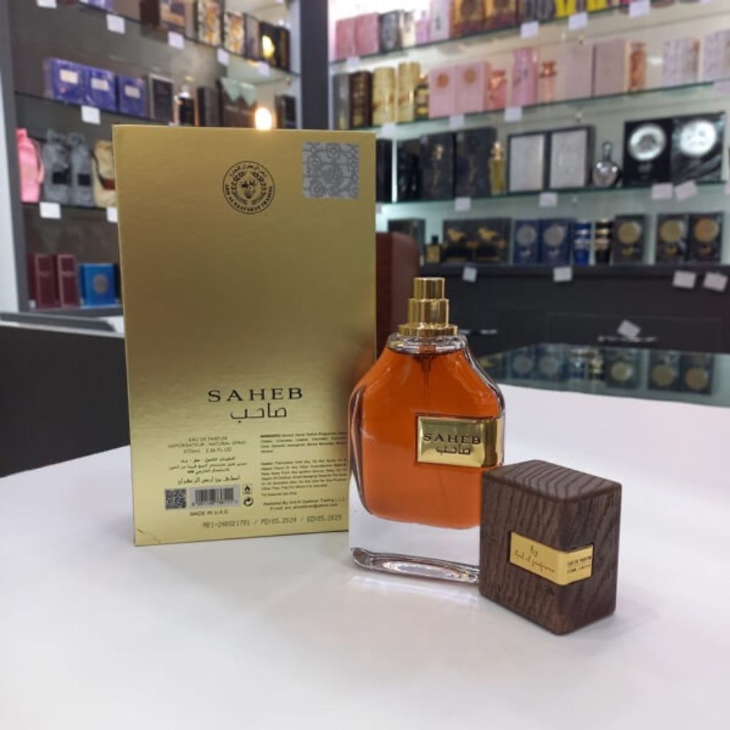 خرید آنلاین عطر ادکلن صاحب Saheb قهوه ای مردانه ارض الزعفران اصلی