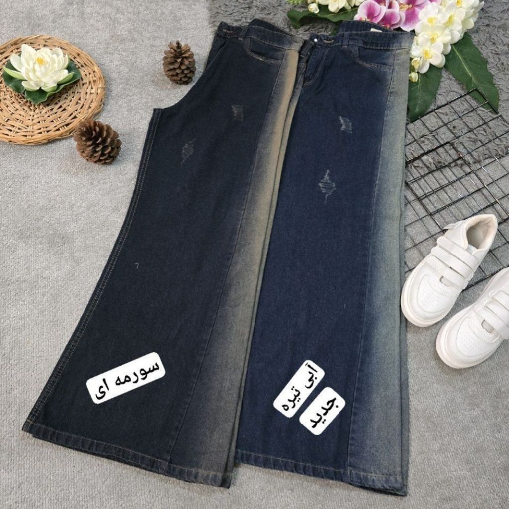 قیمت ارزان شلوار شافل نورا