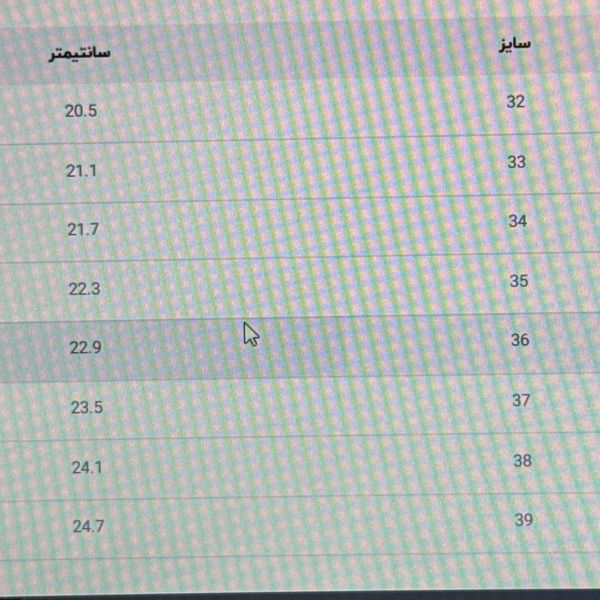 کتونی بچگانه طرح آبرنگی کد 4052902