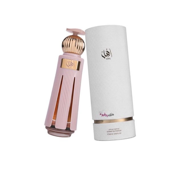 عطر ادکلن اهل احمد المغربی اصلی