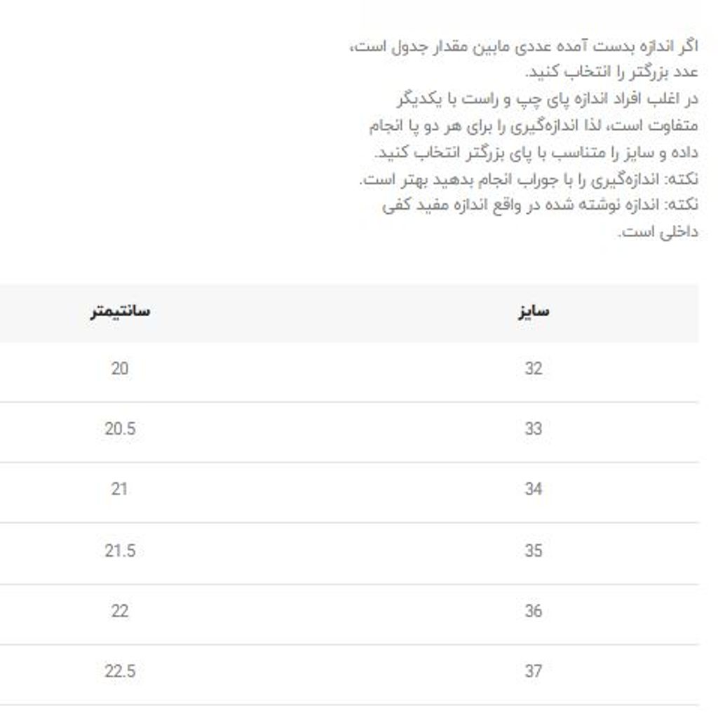 خرید اینترنتی قیمت کتونی بچگانه طرح ARI از ای شوز کد 4052905