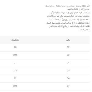 خرید اینترنتی قیمت کتونی بچگانه طرح ARI از ای شوز کد 4052905