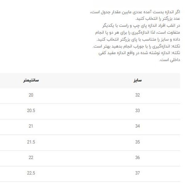 کتونی بچگانه طرح ARI از ای شوز کد 4052905