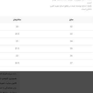 خرید اینترنتی کتونی بچگانه طرح ARI برند Ashoes کد 4052905