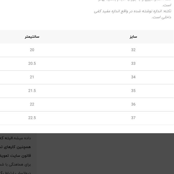 کتونی بچگانه طرح ARI برند Ashoes کد 4052905